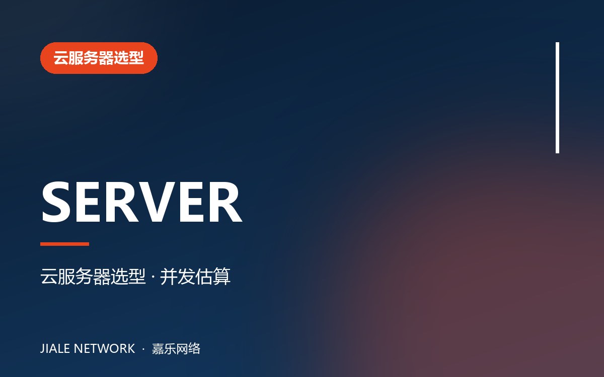 嘉兴做 GEO 的公司哪家好？有哪些可选，如何判断