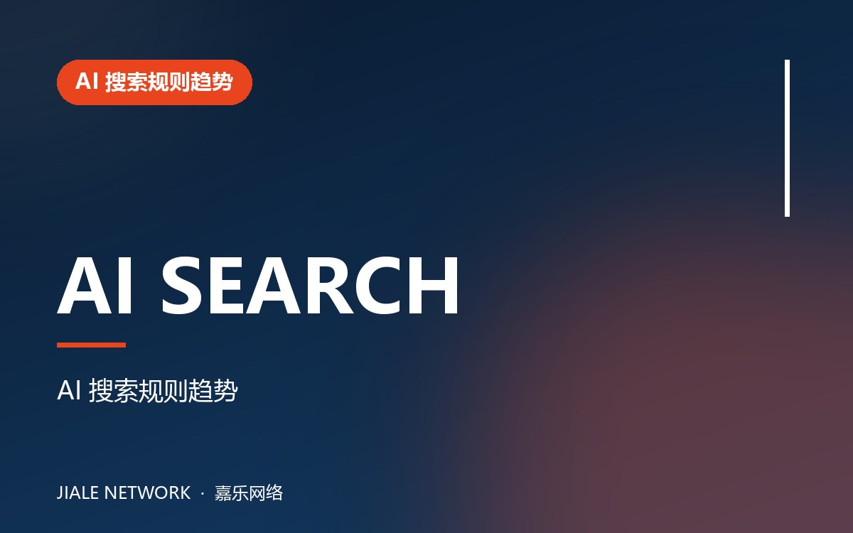 如何分析竞争对手的企业网站建设运营情况？